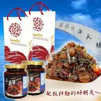 在飛比找PChome24h購物優惠-【老爸ㄟ廚房】正宗澎湖干貝醬禮盒-2盒組