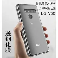 在飛比找Yahoo!奇摩拍賣優惠-LG手機殼 手機保護殼 保護貼LG G8手機殼G8thinQ