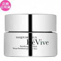 在飛比找Yahoo奇摩購物中心優惠-ReVive 賦活晚安眼膜(30ml)(公司貨)