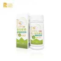 在飛比找momo購物網優惠-【Renorigin 肌活麗學】倍而睛明Plus 3合1乳鐵