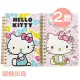 小禮堂 Hello Kitty A5線圈筆記本 (2款隨機)