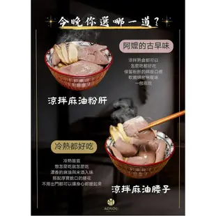 【鴻盛】涼拌櫻桃鴨賞 250g 盒裝 涼拌小菜 滷味