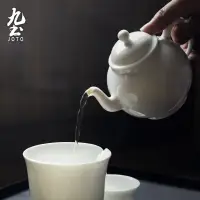 在飛比找蝦皮商城優惠-手工玉泥功夫茶具套裝組私人定製景德鎮玉泥白瓷薄胎茶壺茶杯套裝