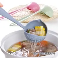 在飛比找蝦皮商城優惠-港灣生活 【現貨】小麥秸稈二合一湯勺 廚房湯勺 長柄塑膠漏勺