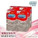 在飛比找遠傳friDay購物優惠-【Durex杜蕾斯】超薄裝更薄型衛生套10入X4盒