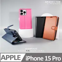 在飛比找PChome24h購物優惠-Dapad Apple iPhone 15 Pro 5G (