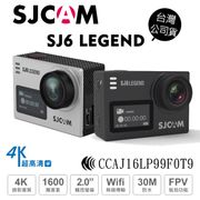 SJCam SJ6 LEGEND 運動攝影機-合金銀