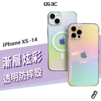在飛比找蝦皮商城優惠-彩虹 漸層 iPhone 14/13/12/11 Pro X