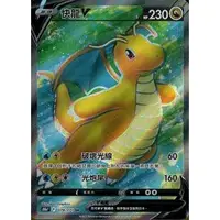 在飛比找蝦皮購物優惠-<黑噴遊戲鋪> PTCG s10bF 078 快龍 V SR