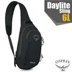 【OSPREY】DAYLITE SLING 6L 輕量多功能休閒單肩背包.斜背包.側背包_正黑