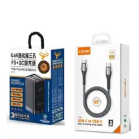 在飛比找蝦皮商城優惠-【蘋果筆電適用】65W GaN 氮化鎵 PD 快充 MacB