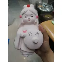 在飛比找蝦皮購物優惠-日本帶回小型陶瓷娃娃 400元