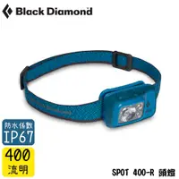 在飛比找蝦皮商城優惠-【Black Diamond 美國 SPOT 400-R 頭