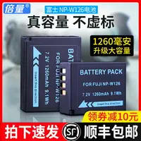 在飛比找樂天市場購物網優惠-倍量 Fujifilm/富士NP-W126S相機電池適用于X