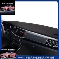 在飛比找Yahoo!奇摩拍賣優惠-MMCC優選車品 賓士 麂皮避光墊 GLA CLA w215