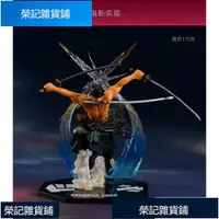 在飛比找蝦皮購物優惠-榮記百貨店 海賊王 航海王 one piece 公仔模型全套