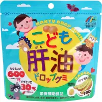 在飛比找蝦皮購物優惠-日本 UNIMAT RIKEN 兒童魚肝油軟糖 香蕉口味