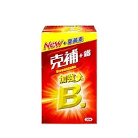 在飛比找鮮拾優惠-【克補】B群+鐵 加強錠(30錠/盒)