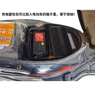 適用雅迪愛瑪電動車充電器收納包220v移動電源筆記本充電寶收納盒
