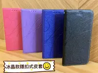 在飛比找Yahoo!奇摩拍賣優惠-【冰晶隱扣~側翻皮套】Xiaomi 紅米Note 4X 掀蓋