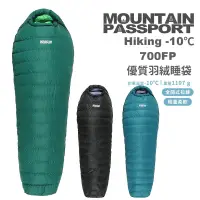 在飛比找蝦皮商城優惠-MOUNTAIN PASSPORT 美國 Hiking -1