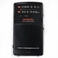 在飛比找蝦皮購物優惠-【中將3C】SANGEAN 山進 調頻/調幅 掌上型收音機 