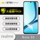 【大螢膜PRO】realme Note 50 全膠螢幕保護貼 (7折)