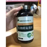 在飛比找蝦皮購物優惠-（出清全新）棉花田有機螺旋藻錠800錠