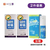 在飛比找PChome商店街優惠-生機生技 超級好抗 GPS酵母葡聚多醣體膠囊 60粒/瓶【3