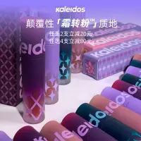 在飛比找蝦皮購物優惠-♙Kaleidos萬花鏡超輕粘土唇粉霜啞光小眾口紅鴿血紅唇泥