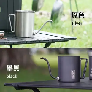 【Camping】可拆式手沖壺600ml-共2色《屋外生活》戶外 露營 防摔 露營咖啡 咖啡器具 水壺咖壺