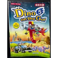 在飛比找蝦皮購物優惠-翰林 國小 英語 Dino on the Go 5 二手備課