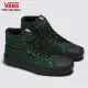 【VANS 官方旗艦】Dakota Roche BMX Sk8-Hi 238 男女款墨綠色專業滑板鞋