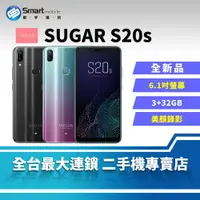 在飛比找樂天市場購物網優惠-【創宇通訊│全新品】6.1吋 SUGAR S20s 3+32