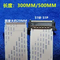 在飛比找蝦皮購物優惠-1pcs 全新 索尼KDL-43W800C KDL-32CX