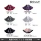 荷蘭 DOLLY 公主經典雪紡澎裙 全系列 (多色可選)