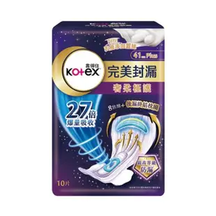 【Kotex 靠得住】完美封漏 奢柔極護 棉柔 夜用衛生棉 41cm 10片x4包(後漏終結枕圈)