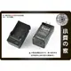 小齊的家 LEICA BP-DC4,BP-DC04-E,C-LUX1,D-LUX2,D-LUX3 D-Lux 4 DMW-BCC12/S005充電器-免運費