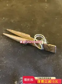 在飛比找Yahoo!奇摩拍賣優惠-老聶子發售！不虛標價格引流！所售物品均實物拍攝，無任何隱 古