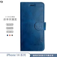 在飛比找蝦皮商城優惠-掀蓋皮套 iPhone 14 i14 Pro Max 皮革款