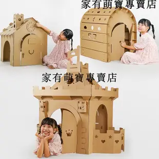 暢銷***兒童紙箱制作玩具房子幼兒園益智超大創意涂鴉親子DIY恐龍紙殼屋