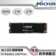 【美光Micron Crucial】P5 Plus 1TB /2TB M.2 PCIe SSD 固態硬碟 穩達