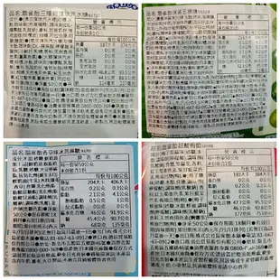 扇雀飴*抹茶5撰糖/香草冰淇淋糖/超酸梅糖/三種類彈珠汽水糖