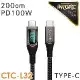 INTOPIC PD100W 雙Type-C數位顯示充電線(CTC-L32/200cm)
