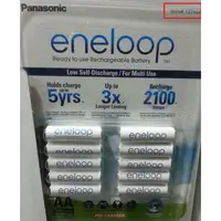 在飛比找蝦皮購物優惠-全新 Panasonic eneloop AA 3號 充電電