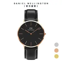 在飛比找momo購物網優惠-【Daniel Wellington】DW 手錶 Class