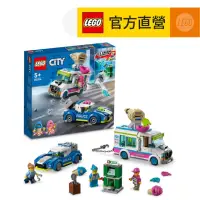 在飛比找momo購物網優惠-【LEGO 樂高】城市系列 60314 冰淇淋卡車警匪追逐戰