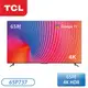 【含基本安裝】［TCL］65吋 P737 4K Google TV 智能連網液晶顯示器 65P737