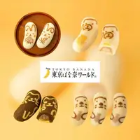 在飛比找樂天市場購物網優惠-【預購】tokyo banana東京芭娜娜香蕉蛋糕 卡士達 