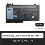 DELL 戴爾原廠 LATITUDE NGGX5 E5270 E5470 M3510 E5570 筆電電池 含稅